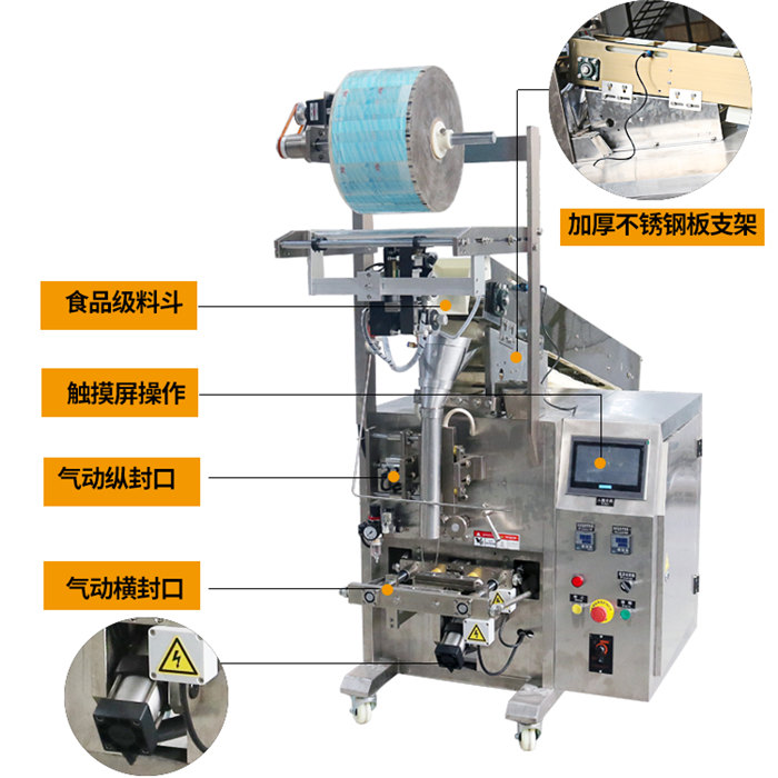160B鏈半式包裝機(jī) 160B鏈半式包裝機(jī)